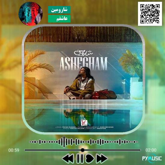 دانلود آهنگ عاشقم شارومین